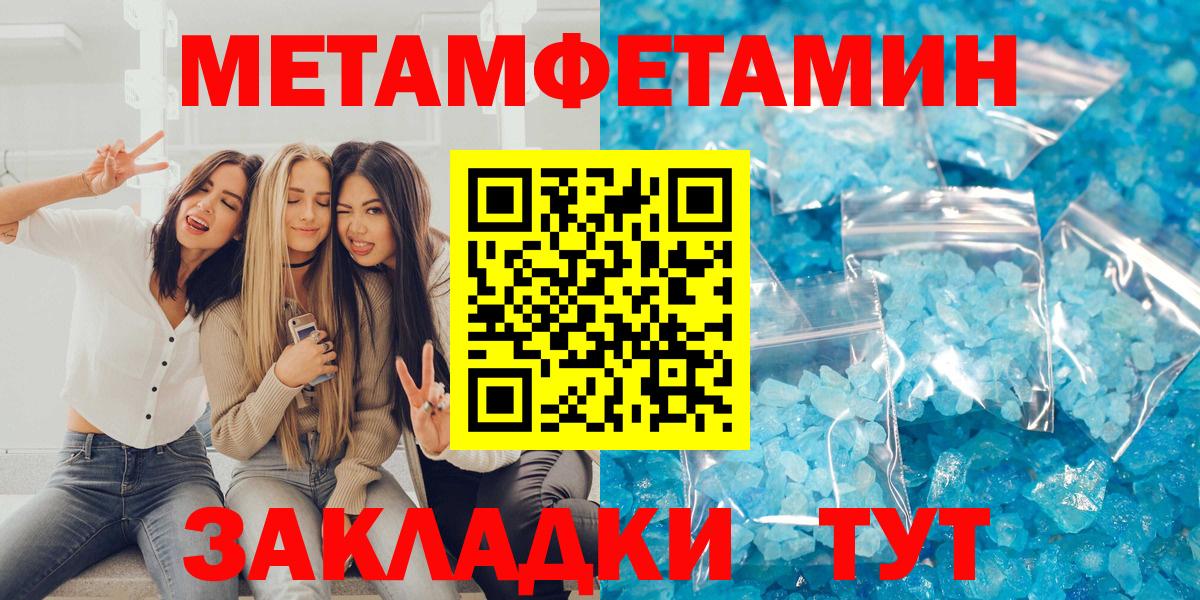 Амфетамин 98%  Амфетамин  Кузнецк  Вход с VPN 
