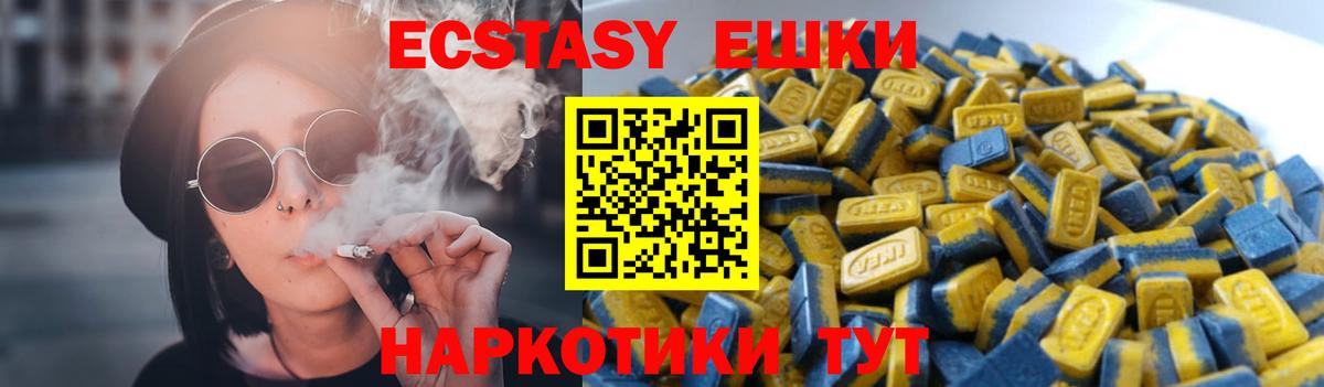 Кузнецк  Экстази DUBAI  Вход с VPN 