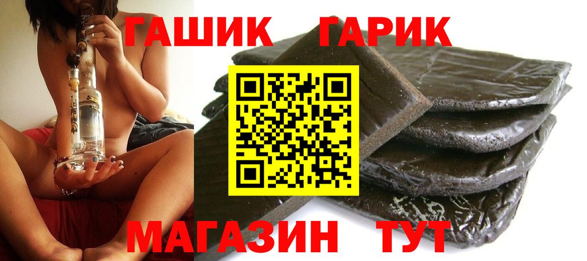 Гашиш VHQ  ГАШ VHQ  Кузнецк  Вход с VPN 