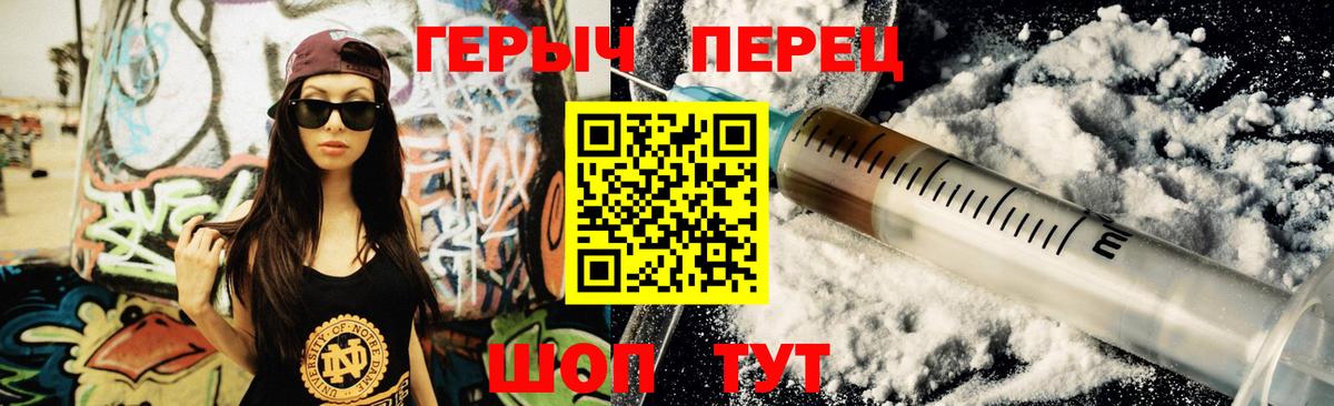ГЕРОИН VHQ  Вход с VPN  ГЕРОИН  Кузнецк 