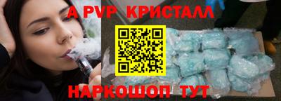 винт Бугуруслан