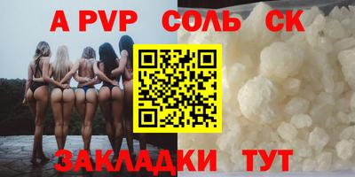 винт Бугуруслан