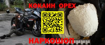 мяу мяу кристалл Будённовск