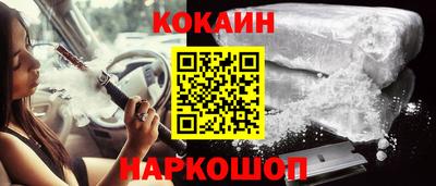 мяу мяу кристалл Будённовск