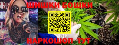 винт Бугуруслан