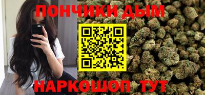 винт Бугуруслан