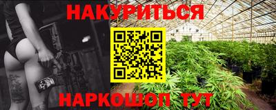мяу мяу кристалл Будённовск