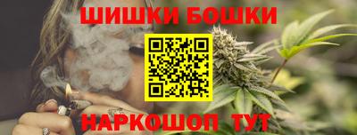 винт Бугуруслан