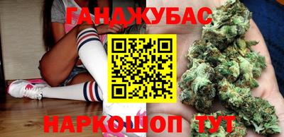винт Бугуруслан