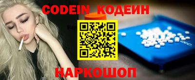 мяу мяу кристалл Будённовск