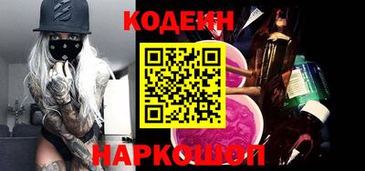 мяу мяу кристалл Будённовск