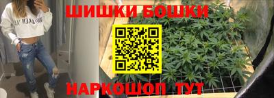 мяу мяу кристалл Будённовск