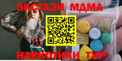 мяу мяу кристалл Будённовск