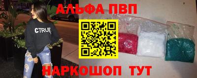 мяу мяу кристалл Будённовск
