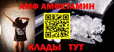 винт Бугуруслан