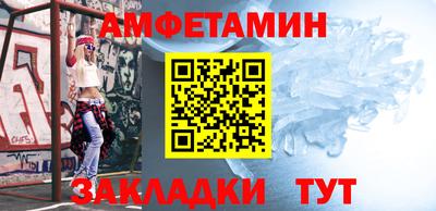 мяу мяу кристалл Будённовск