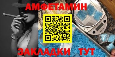 мяу мяу кристалл Будённовск