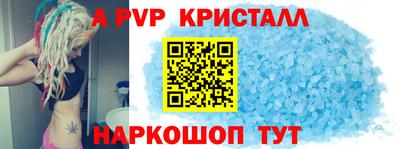 винт Бугуруслан