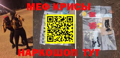 винт Бугуруслан
