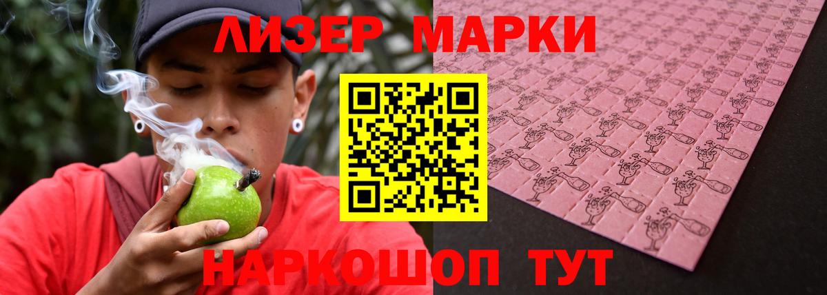 LSD-25 экстази кислота  omg зеркало  Вход с VPN  Кузнецк  Лсд 25 экстази ecstasy 