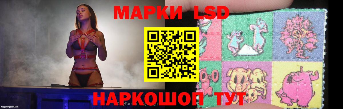 Лсд 25 экстази кислота Кузнецк