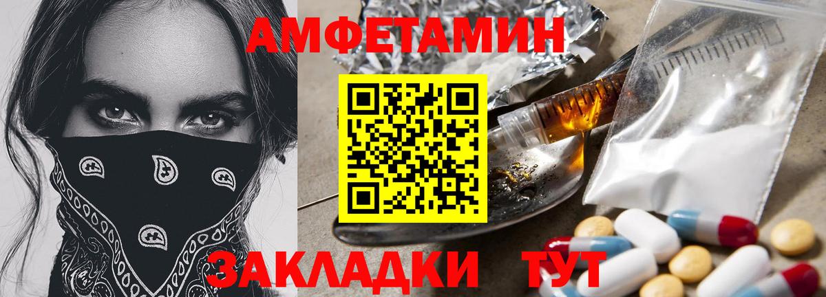 МЕТАМФЕТАМИН кристалл  Метамфетамин  МЕТАМФЕТАМИН кристалл  Кузнецк  Вход с VPN 