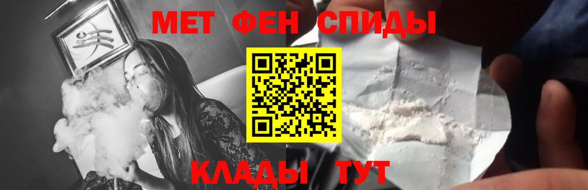 Первитин витя Кузнецк